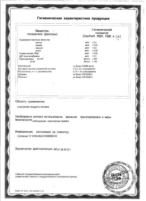 Гигиенические характеристики черемуховой муки Гигиенические характеристики черемуховой муки